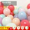 Empujar Pequeños Regalos Juguetes para Niños Globos Juguetes de Empujar Regalos Globos Luminosos Juguetes Preescolar Empujar Luminoso