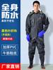 Pantalones de Lavandería Impermeables de Cuerpo Completo Engrosados de una Pieza Zapatos de Agua Pantalones de Lluvia para Pescar Impermeable Totalmente Cerrado Transpirable Vestido para Cavar Raíces de Loto Pantalones de Horquilla de Agua