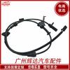 Adecuado para el sensor de velocidad de rueda ABS del automóvil Hyundai Kia 59910-A7200 59910A7200