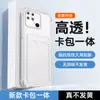 Adecuado para Funda de Teléfono Móvil Realmenarzo50A, Cubierta Protectora, Portatarjetas Transparente, Funda de Teléfono Móvil Simple y Concisa de TPU