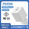 Cargador de Nitruro de Galio de 45W es Adecuado para Computadoras Huawei, Teléfonos Móviles Iphone15, Adaptación Multipaís Pse, Alta Potencia