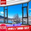 Serie 88 Venta Directa de Fábrica Ventanas Domésticas para la Comunidad Aluminio Gris Aleación Ventanas con Aislamiento Térmico Ventanas a Prueba de Frío Dormitorio de Invierno Balcón