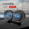 Ventilador de Carro 24V para Caminhões Grandes, Resfriamento 12V para Furgões Pequenos, Interface USB Ventilador Elétrico Potente de Duas Cabeças