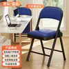 Silla de comedor plegable, simple y portátil, adecuada para apartamentos de alquiler, residencias estudiantiles, sillas de computadora, sillas de entrenamiento para salas de conferencias con respaldo, silla tipo puente
