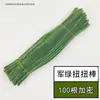 Varilla Giratoria Encriptada para Raíz del Cabello Tira de Cabello Ultra-Densa Flor de Terciopelo Artificial Jardín de Infancia Hecho a Mano DIY Ramo de Varillas Giratorias Coloridas para Niños