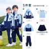 Conjuntos de Jaqueta Primavera e Outono para Alunos do Ensino Fundamental, Uniformes de Classe, Uniformes de Jardim de Infância, Jogos Esportivos, Uniformes Escolares para Crianças, Conjunto de Cinco Peças para o Primeiro Ano