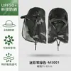 Sombrero de Pesca de Verano, Sombrero de Protección Solar para Montañismo al Aire Libre, Gorra de Béisbol con Protección Facial y de Cuello, Sombrero de Sol con Visera para Hombre