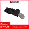 Sensor de posición del árbol de levas del coche 96253544 es adecuado para fabricantes Chevrolet punto pelo lacio