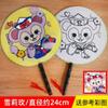 Abanico redondo bolsa de material DIY hecho a mano abanico en blanco para niños pintura abanico pintado a mano abanico de Palacio grafiti arte creativo para colorear