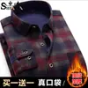 Camisas Cálidas Genuinas al por Mayor para Hombres de Mediana Edad en Otoño e Invierno, Ropa de Papá Holgada y sin Planchar, Camisas de Terciopelo Engrosadas de una Sola Pieza