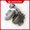 Turbocompresor ISX15 HX55W 3592545 3593623 3596047 3596613 4037480