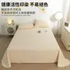 Sábana de una pieza para dormitorio de estudiante, engrosada, cepillada, simple, color liso, para uso doméstico, sábana de tatami, no 100% algodón
