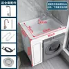 Gabinete de Lavandería para Apartamento Pequeño con Lavabo de Balcón Integrado, Tabla de Lavar y Combinación de Gabinete para Lavadora con Esquinas de Piedra de Cuarzo