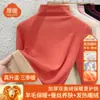 Camisa Base de Manga Larga con Forro Polar de Lana y Seda para Mujer, Ropa Interior Engrosada y Cálida, Top de Cuello Medio 1688 para Mujer, Invierno