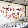 Escuela de Lectura Salón de Clases Pared Cultural Pegatinas Rincón del Libro Eslogans Decoración Personalizada Diseño Libro Ilustrado Biblioteca Creación Ambiental Niños