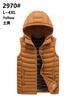 Chaleco de costillas de cerdo chaleco de algodón para hombre otoño e invierno versión coreana de chaleco grueso y cálido chaleco sin mangas japonés comercio exterior