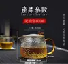 Mini Tetera de Vidrio Estilo Retro Pequeña Resistente a Altas Temperaturas con Filtro Infusor de Té Transparente Juego de Tetera Kung Fu