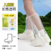Botas de lluvia nuevas para niños, desechables, de caña alta, engrosadas, con diseño de rana de dibujos animados genial, impermeables, resistentes al barro, antideslizantes y duraderas