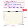 Gabinete 2U3U4U Gabinete de Red Gabinete de Pared Gabinete Colgante de Pared Gabinete Vertical Amplificador de Potencia de Monitoreo Gabinete Colgante de Pared Gabinete 6U