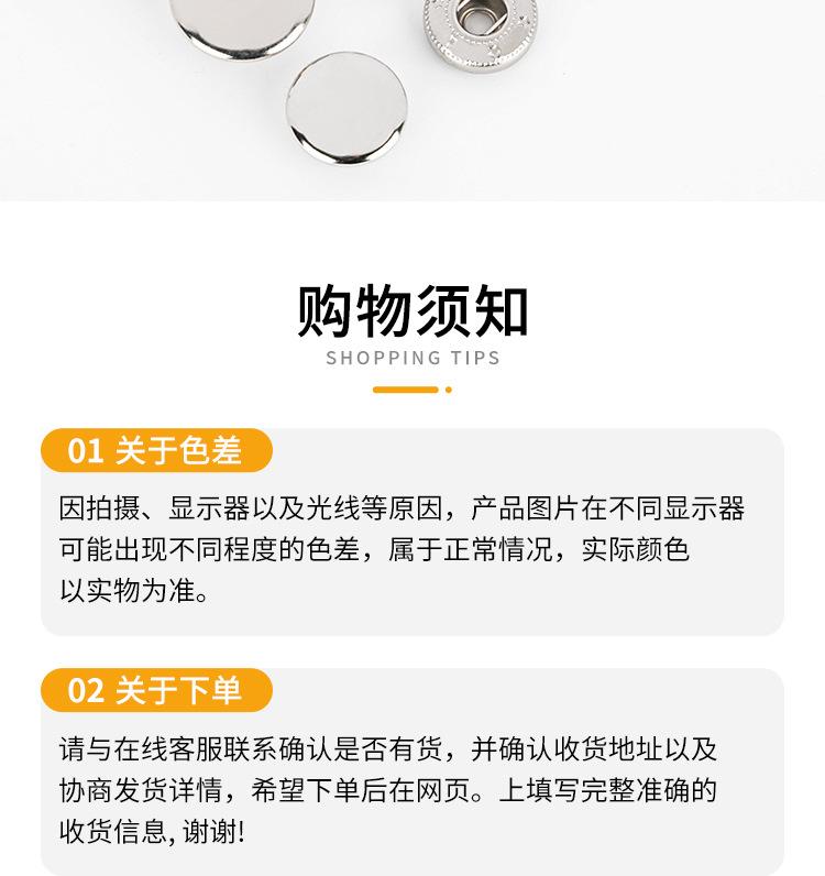 金属四合扣_17.jpg