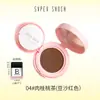 Rubor Crema Cushion de Aire Caliente Maquillaje Mate No Fácil de Levantar Polvo Alto Brillo Iluminador Color Expansivo Rubor Monocromático Maquillaje Barato