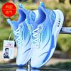 Zapatillas de Running Ligeras de Carbono Zapatillas Deportivas para Hombre Tendencia 2025 Zapatillas de Running para Hombre y Mujer Zapatillas de Moda para Parejas