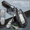 Aplicable a juego de funda para llave Geely Qiyue Emgrand up Xingyue L luirui pro vision x6x3 Bo Emgrand gs funda para llave