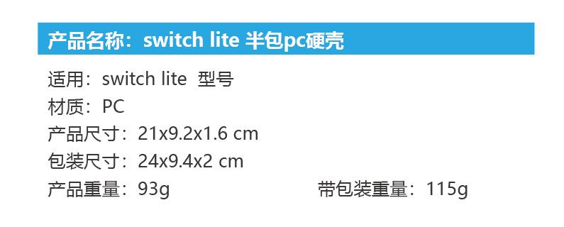 各产品参数表_画板 1 副本 6.jpg