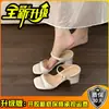 Sandalias de tacón alto sin cordones para mujer, moda de verano, estilo de dama elegante, tacón grueso, sandalias cuadradas antideslizantes, zapatos versátiles para el día a día de mujer