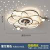 Novo simples céu estrelado de 360 graus balançando a cabeça sala de estar ventilador elétrico luz de luxo high-end grande vento ventilador elétrico luz Zhongshan lâmpadas