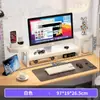 Soporte para Monitor de Computadora de Escritorio, Estante Elevado de Almacenamiento para Escritorio, Base Elevada, Bandeja para Teclado, Base para Pantalla