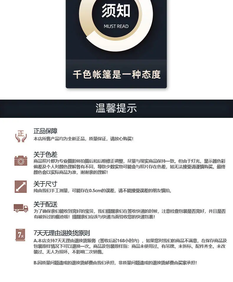 详情页_22