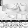 Configuración de Mesa para Restaurante de Hotel Juego de Cuatro Piezas para Restaurante de Hot Pot Plato y Taza Juego de Tazones Pequeños para Hotel Comercial Vajilla de Melamina