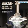 Sala de Ajedrez y Cartas Lámpara para Fumar Máquina de Mahjong Purificador de Aire Lámpara para Fumar Máquina para Fumar Sala de Mahjong Extractor de Humo Completamente Automático