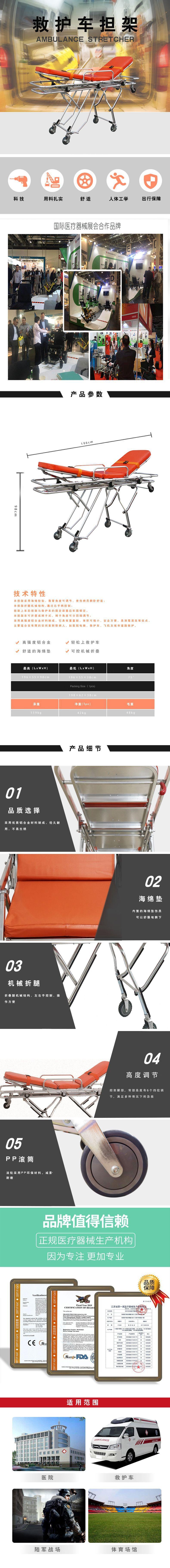 详情-AL-011