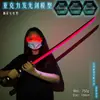 Youxing Walker Slaughter Estilo Cyberpunk Cuchillo Térmico Espada Láser Luminosa Accesorios Juguetes para Niños