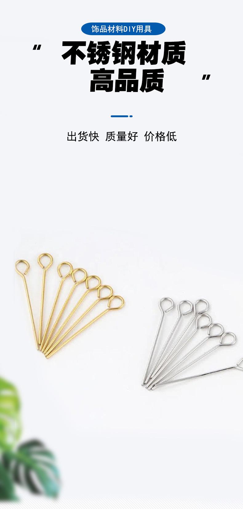 五金制品详情页_01