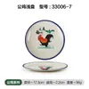 Bol de Melamina Nostálgico de Gallo Antiguo para Arroz con Fideos de Res Caliente y Arroz con Manitas de Cerdo Curadas Bol Especial Bol Grande Comercial de Bibimbap