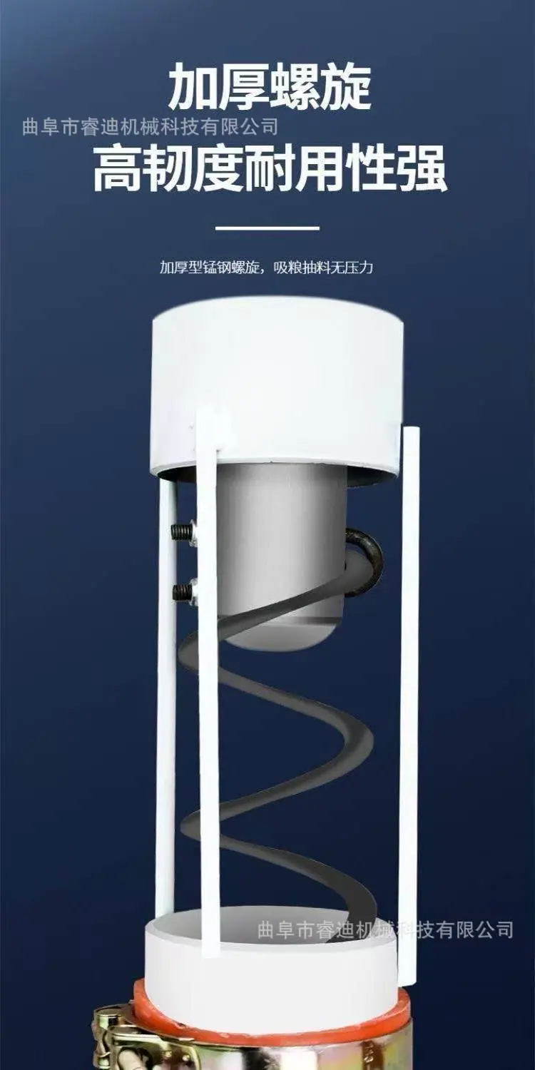 吸粮机详情8.jpg