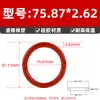 Anel de Vedação O-Ring de Silicone Diâmetro do Fio do O-Ring 2,62 mm * Diâmetro Externo 2,84-247,32 mm Vedação de Borracha Tipo O