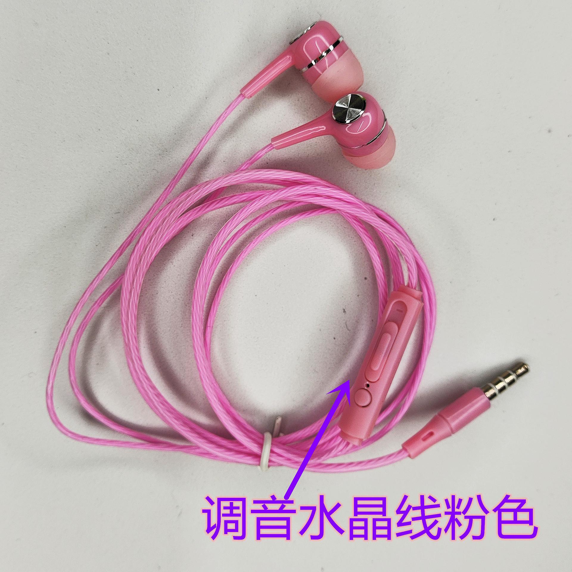 调音粉.jpg
