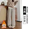 Pantalones de Arroz Glutinoso con Bolsillo Curvo para Mujer, Nuevos Pantalones Rectos Casuales de Caída de Cintura Alta para Primavera y Otoño, Pantalones Anchos Informales para Mujeres Petites