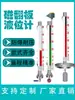 Indicador de nivel magnético 4-20mA transmisión remota alta temperatura levitación magnética bola superior montada columna de volteo magnético forrada de PTFE interruptor de alarma