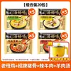 Macarrão Instantâneo Elefante Branco com Caldo Delicioso, Caldo de Frango Sachê, Caldo Assinatura de Osso de Porco, Macarrão Instantâneo para Sopa, Macarrão Instantâneo da Loja Principal com Panela Incluída