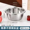 Tazón de acero inoxidable, tazón para lavar verduras, colador, tazón engrosado para amasar, tazón doméstico de cocina para batir huevos y amasar masa, colador de agua