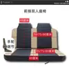 Asiento para Conductor de Triciclo Eléctrico Doble Asiento Delantero Respaldo Cojín de Asiento de Doble Fila para Triciclo Asientos Delanteros y Traseros
