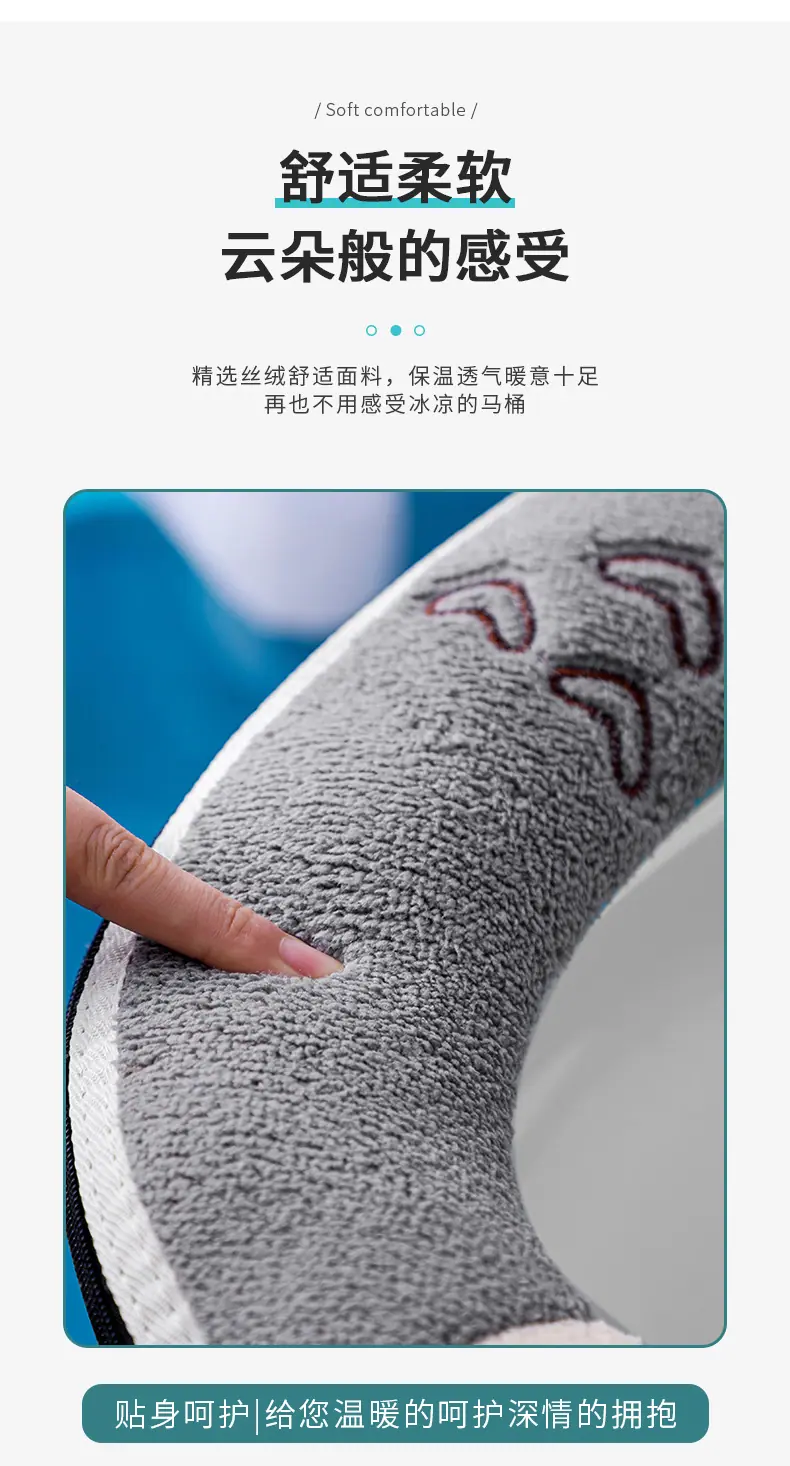 龙猫马桶垫_06.jpg