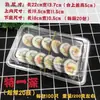 Venta al por mayor de cajas de plástico rectangulares y transparentes para sushi, cajas desechables con cierres, adecuadas para tartas de huevo, pasteles y otros productos horneados, para empaque y para llevar.