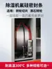 Cinta Compuesta de Silicona de PTFE Rotor Deshumidificador Lámina Zeolita Tira de Sellado Resistente a Altas Temperaturas Borde 300 Grados Corrosión Desgaste