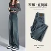 Jeans Gruesos Rectos Forrados de Polar para Mujer, Estilo Popular de Otoño e Invierno, Cuerpo Tipo Pera, Cubre Cadera, Adelgazante, Cintura Alta, Pantalones de Pierna Ancha Estrecha